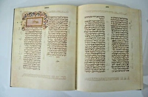 1482 magnificent manuscript Lisbon Bible RARE facsimile Hebrew תנ"ך ליסבון NICE - Picture 1 of 12