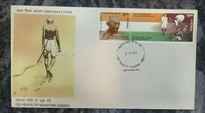 India 1994 Mahatma Gandhi 125 years se-tenant stamped FDC - Image 1 of 2