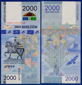 2017 Kyrgyzstan 2000 Som P-33 UNC Comm. Banknote 25th Anniversary of Currency - Picture 1 of 3