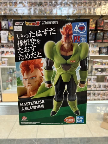 ANDROID 16 DBZ Android Fear Ichibansho Previews Exclusive PX IN STOCK USA Cover