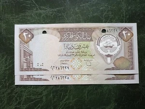KUWAIT 20 Dinars Banknote 1986, 2 pcs, cancelled - Picture 1 of 3