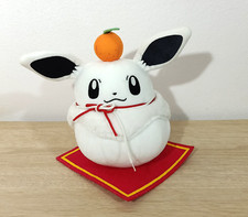Pokemon Center 2018 Kagami Mochi EEVEE Plush Toy New Years Campaign Japan 7.5"