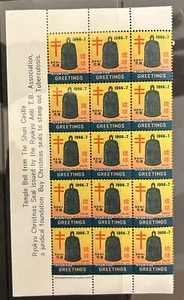 RYUKYUS 1966-67. Anti-TB Christmas Seals, Sheet of 15 perf.  #07-01027 - Picture 1 of 2