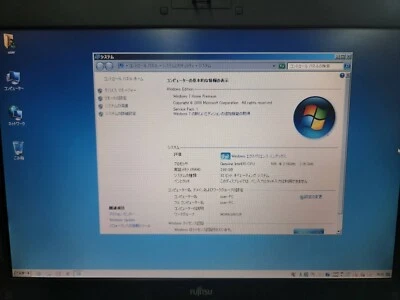 Fujitsu FMV-S8380 Intel 585 2.16GHz HDD 80GB RAM 2GB Junk - Image 1 of 4