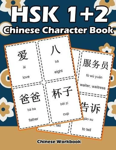 Raven White Hsk 1 + 2 Chinese Character Book (Paperback) - Image 1 of 1