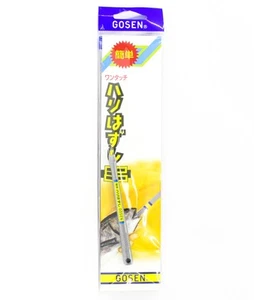 Gosen GCN 60 Hook Remover Size Mini (3655) - Picture 1 of 6