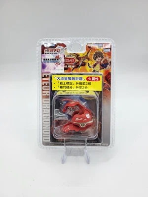 Bakugan Pyrus B1 Delta Meteor Dragonoid Sonokong Import Metal Chrome NEW - Image 1 of 3