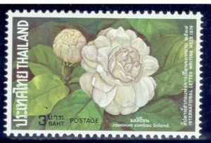 THAILAND 1974 Flowers (Flora) 3b - Picture 1 of 2