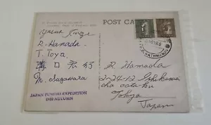 Spedizione Giappone Pumori 1980 - Monte Everest - Firmato da 5 - Alpinismo (76) - Foto 1 di 2