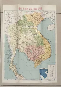 1971 Hong Kong Chinese Map on Vietnam Cambodia Laos Thailand 越南 柬捕寨 老撾 泰國 詳圖 - Picture 1 of 5