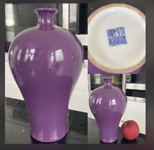 ❤️Chinese Republic Period Porcelain Vase/bottle Monochrome Cobalt Glaze❤️