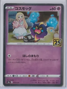 Pokémon Japanese 2021 25th Anniversary COSMOG 014/028 MINT Never Played HOLO - Picture 1 of 1