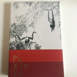 Pu Xin Yu Monkey Design Sketch Journal Notebook BOOK - Imagen 1 de 4