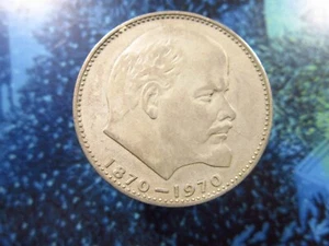 Russia 1 Rouble 1970 100th Anni. Birth of Vladimir Lenin CCCP Coin h7708 - Picture 1 of 2