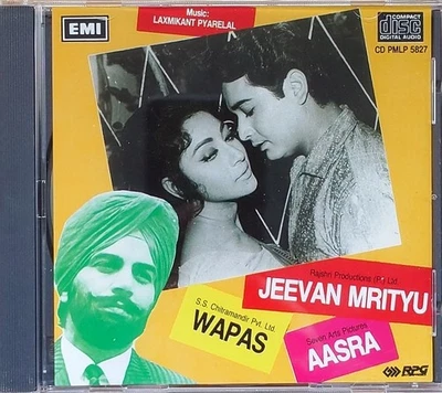 Bollywood CD Jeevan Mrityu/Wapas/Aasra - Image 1 of 4