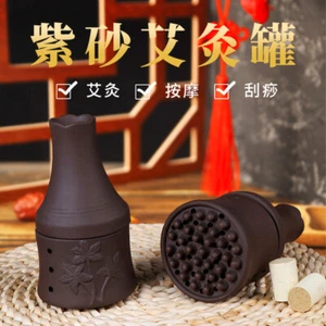 Purple Sand Gua Sha Pot Mini Massage Moxibustion Moxa Tool Wormwood 刮痧杯 紫砂凸点艾灸罐 - Picture 1 of 12