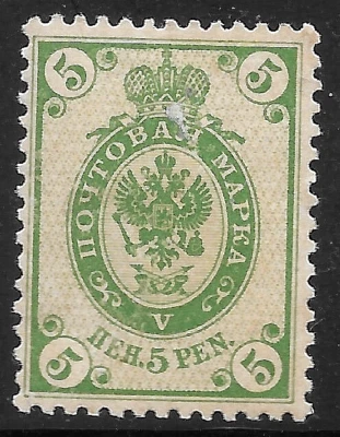 1901 Russia Empire FINLAND Sc#65 rose 5 P.🔥MNH OG 🔥GENUINE - Image 1 of 2