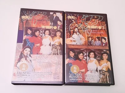 I Have A Date With Spring 1994 Part A+B VHS USA NTSC Tai Seng Video Clifton Ko - Bild 1 von 4