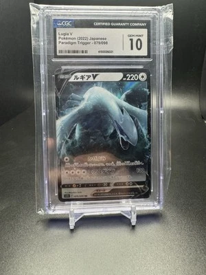 CGC 10 Lugia V 079/098 RR Paradigm Trigger s12 Japanese Pokemon Card - Image 1 of 2