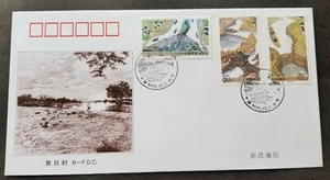 [SJ] China Lingqu Canal 1998 River Bridge Ship Boat (FDC) - Picture 1 of 6