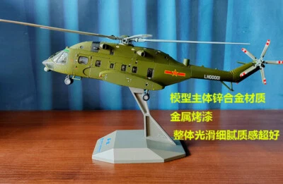 1:55 40CM AVIC China Z-8L Armed Helicopter Plane Diecast Military Aircraft Model - Image 1 of 4