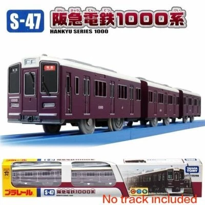 Takara Tomy Plarail Toy Train Series - S-47 Hankyu Series 1000 Kei - image 1 of 4
