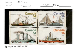 Canada, Postage Stamp, 779a Block Mint NH, 1978 Sailing Ships (AG) - Picture 1 of 1