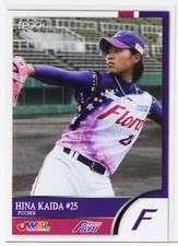 HINA KAIDA (FLORA) - 2018 EPOCH Women's Baseball Card