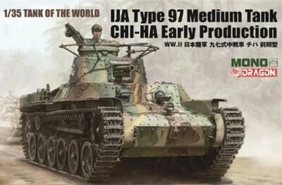 DRAGON MD-007 1/35 IJA Type 97 Medium Tank CHI-HA Early Production Model Kit - Image 1 of 4