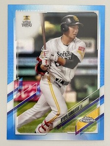 2021 Topps Chrome NPB #67 Ryoya Kurihara Blue Refractor /150 Hawks