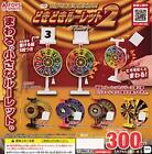 Toys Spirits Aim To Win Really Spinning Roulette 2 All 5  Set Gashapon Toys