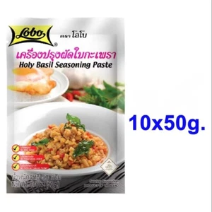 10x50g./Pack Lobo HOLY BASIL SEASONING PASTE Aromatic Thai Taste Culture - Picture 1 of 6