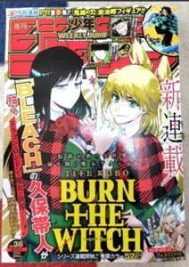 Weekly Shonen Jump 2020 No.38 BURN THE WITCH 1st Episode front color page JAPAN - Picture 1 of 5