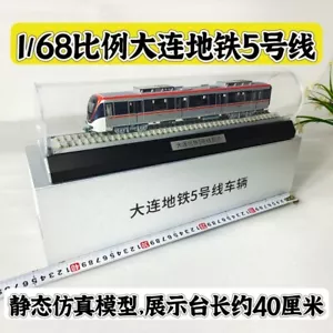 1:68 china Dalian Metro Line 5 Subway Vehicle Train Diecast Model-40CM - Picture 1 of 6
