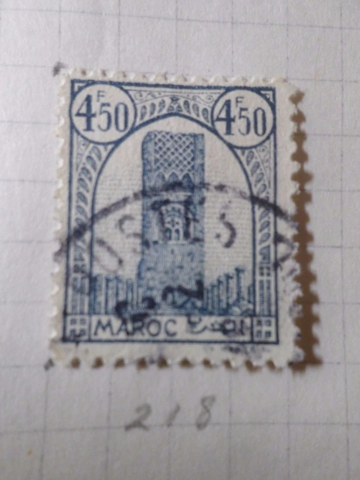 Morocco 1943-44, Stamp 218, Tour Hassan Rabat, Canceled, VF Used Stamp, MOROCCO - Image 1 of 1