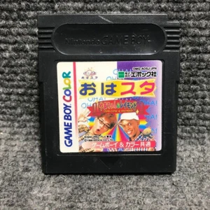 OHA SUTA YAMA CHAN & RAYMOND JAP NINTENDO GAME BOY COLOR GBC - Picture 1 of 1