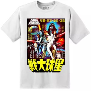 STAR WARS New Hope Rare JAPANESE MOVIE POSTER T Shirt Mandalorian Boba Fett Yoda - Picture 1 of 2