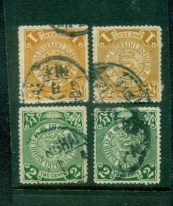 China Dragon Chinese Imperial Post, One Cent & Two Cents lot of 4 stamps - Picture 1 of 4