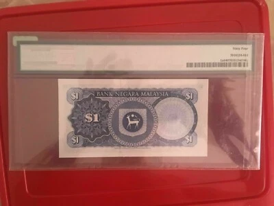 Malaysia RM1 ismail B94 002375 PMG 64 Gabenor first series - Image 1 of 2