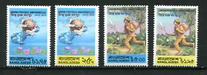 BANGLADESH 1974, U.P.U. CENTENARY, MONUMENT, MAIL RUNNER, Scott 65-68, MNH - Picture 1 of 1