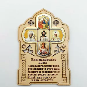 Iconos Madre de Dios, Jesús, San Nicolás Ortodoxo con Incienso 12 x 8,5 cm - Imagen 1 de 2