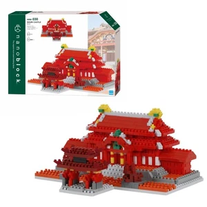Kawada nanoblock Shuri Castle NBM-030 - Picture 1 of 8