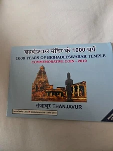 collectable 1000 years of brihadeeswarar temple 1000 rupees coin - Picture 1 of 5