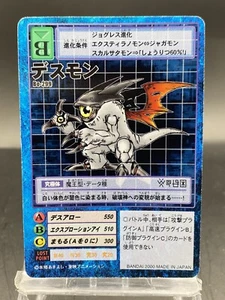Deathmon Vintage Digimon Card Japanese 1999 Digital Monster BANDAI Bo-299 - Picture 1 of 7