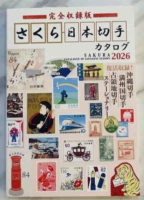Catálogo Estampillas Sakura Japón 2025 2026 Nueva Edición Foto 1 de 4