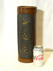Vintage Chinese Bamboo Hand Carved Brush Pot with Chinese Lettering 13.5" tall