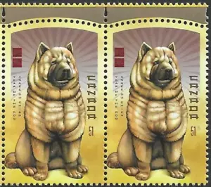 Canada #2140 Pair "YEAR OF THE DOG" Brand New 2006 Lunar Pane Pair - Picture 1 of 1