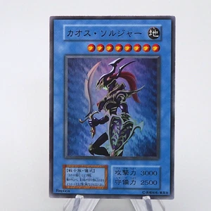 Yu-Gi-Oh Black Luster Soldier Super Initial Dark Ceremony NM-EX Japanese q111 - Picture 1 of 7