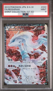PSA9 Reshiram 022/020 SR Shiny Collection 2013 1ST Edition Pokemon Card Japan - Picture 1 of 2