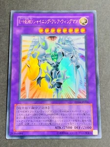 Yu-Gi-Oh Elemental HERO Shining Flare Wingman Ultra Rare EE04-JP096 Japan - Picture 1 of 2
